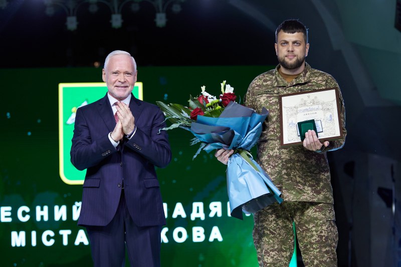Ігор Терехов вручив відзнаки новим почесним харків’янам